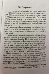 А где хохол там чего???