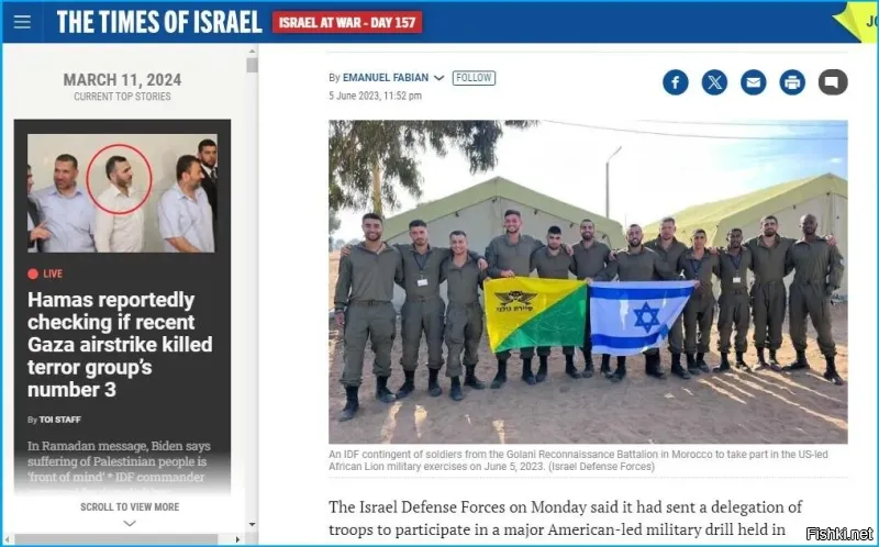 Придурок, это грубая стряпня...