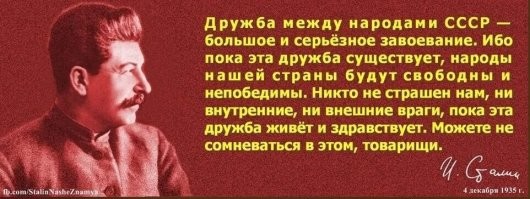 ..если что, тоже грузин!
Но был СССР и главное ...он и мог, делал и это было!
...в отличии от царя Вована, да у Вовы голова с виду есть, корона на ней видна.