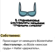 А вдруг ты не знал…