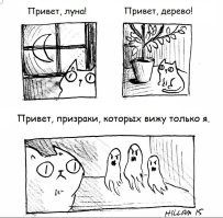 "Не могу понять, что она там увидела" (С)
Всё просто