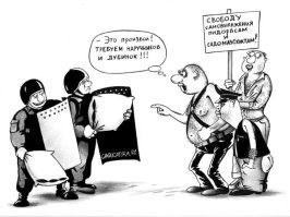 На Урале силовики нагрянули на БДСМ-вечеринку и нашли там несовершеннолетнюю девушку - на тусовку она пришла с мамой
