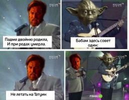 Не ищите здесь смысл. Здесь в основном маразм