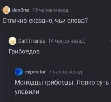 Не ищите здесь смысл. Здесь в основном маразм