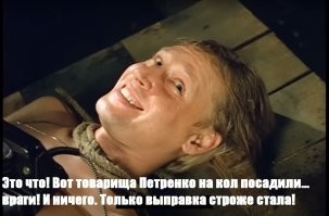 Светлана Светикова рассказала, как в 18 лет её похитил серийный маньяк