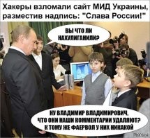 Политический мониторинг (340)
