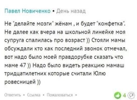 Бантики и фартучки: Последний звонок 2024 года в фотографиях выпускниц