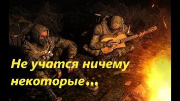 Блуждающая "ракета" нашла свою цель