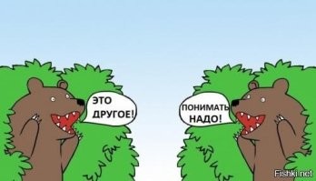 Политический мониторинг (340)