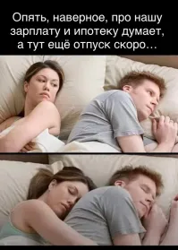 Поймал себя на мысли что впервые увидел вторую часть этой картинки