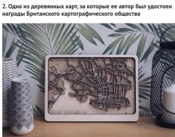 Берешь станочек лазерный и сколько угодно карт делаешь ... потом склейка послойно .... работал на таком ....