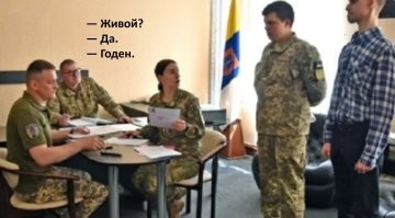 Политический мониторинг (340)