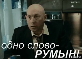 Без спроса залез в багажник