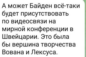 Политический мониторинг (340)