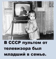 Интересные фотографии времен СССР