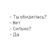 Попытка птицы найти подход к обиженной подруге