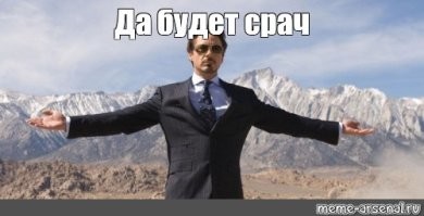 Внезапное препятствие на ночной дороге