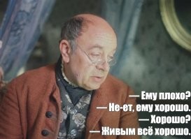 Как снимали "Формулу любви"