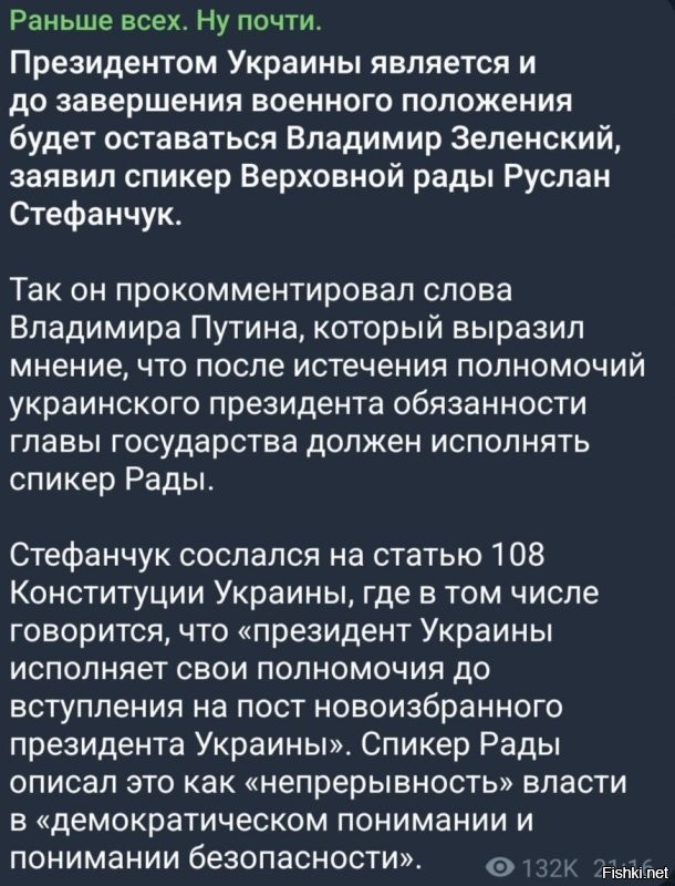 Политическая солянка. Часть 334