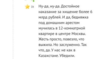 Разговор о нашем законодательстве. Опять в лужу
Вот это  к чему?