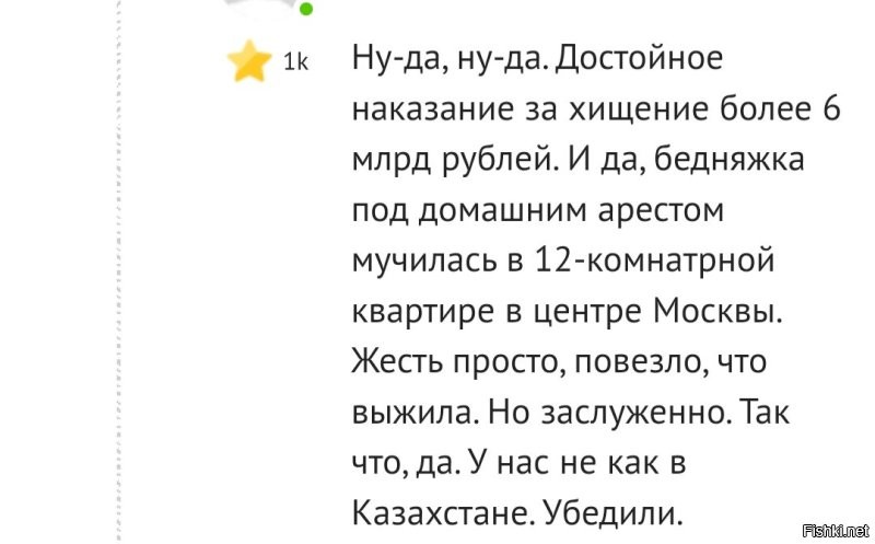Разговор о нашем законодательстве. Опять в лужу
Вот это  к чему?