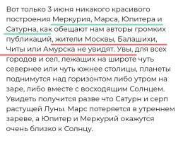 Хм...