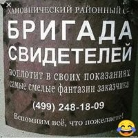 Политический мониторинг (340)