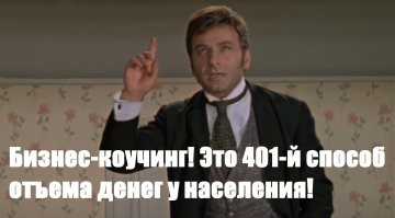 В Москве задержали коуча, который в Башкирии обманул более 500 человек