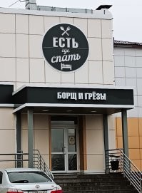 В  рекламе, как и в искусстве, нет границ: 18 смешных примеров