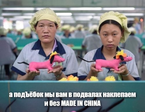 Но есть нюанс. Оригинальные те на которых гордо написано.