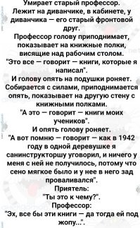 Нашли из-за чего переживать , главное молодые , здоровые вся жизнь в переди. Тем более что диплом и приличный заработок на прямую никак не связаны. Знаю девочку 2 красных диплома  - библиотекарь 30000 , знаю Марата из образования 9 классов , сварщик 300000 + в месяц дохода на залтурах и зарплаты 150000 в месяц ( правда дома только ночует). В общем не стоит оно того чтоб из за этого переживать.