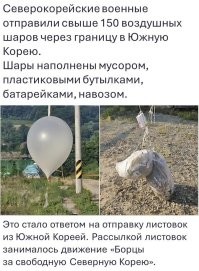 Всё ясно и понятно... Асимметричный ответ, называется...