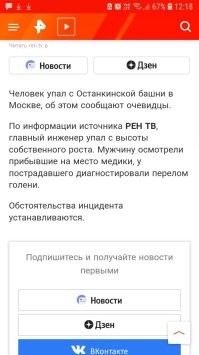 Не ищите здесь смысл. Здесь в основном маразм