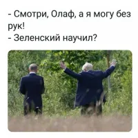 Политическая рубрика от&nbsp;NAZARETH за&nbsp;29.05.24. Новости, события, комментарии - 1656