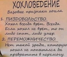 А вот и характеристика "дешевых боевых рабов"!