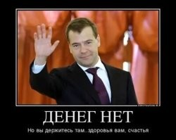 Не. У нас начальство не такое
