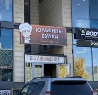 Юля Высоцкая???