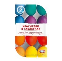 Это стандартный набор пищевых красителей из 6 цветов. Не более того.