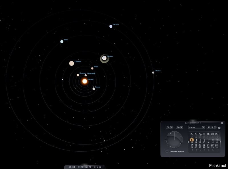 Любой может глянуть в планетарий-онлайн либо запустить приложение на смартфоне или компе и глянуть расположение планет на 3 июня 2024 года.
Вот такое расположение.
Кто-нибудь видет "парад планет" по указанным признакам? А уж тем более Меркурия, Марса, Юпитера и Сатурна в одном секторе пространства с разбросом в 20-30 градусов?