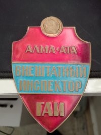 Было же время...