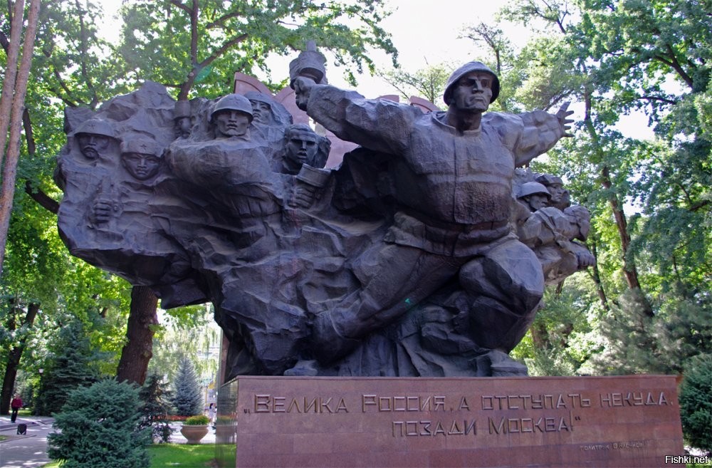 Памятник 28 гвардейцам панфиловцам в Алма-Ате.

(я в 6 и 8 классах вахту нёс с АК 47 около вечного огня напротив этого памятника)