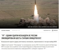 Полкан, подпол и четыре майора – высокопоставленные ВСУчки?!
Нафига такую дичь писать?! Каклы покусали?