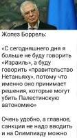 И евреи почти что ни при чём... ))