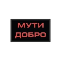 Мужчины оригинально погасили назревающий конфликт