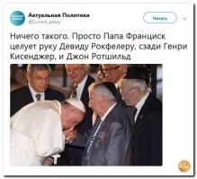 Политическая рубрика от&nbsp;NAZARETH за&nbsp;29.05.24. Новости, события, комментарии - 1656
