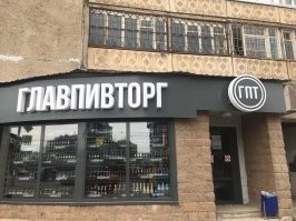 В  рекламе, как и в искусстве, нет границ: 18 смешных примеров