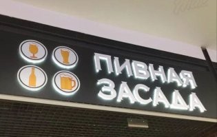 В  рекламе, как и в искусстве, нет границ: 18 смешных примеров