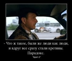 Женщина кошмарит своих соседей в многоквартирном доме в Москве