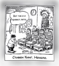 10 лучших экранизаций книг Стивена Кинга по версии зрителей из всех 50 снятых на данный момент