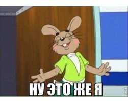 Не ищите здесь смысл. Здесь в основном маразм